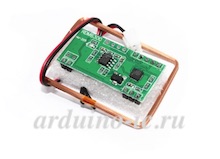 Модуль RFID RDM6300 125 kHz считыватель смарт-карт